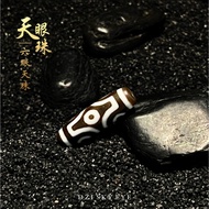 Dzi Beads Dzi Beads Dzi Beads Dzi Beads [Bracelet/Necklace] Six Eyed Dzi: P172-13