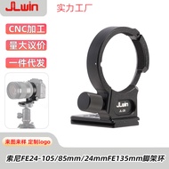 Cincin Tripod Lensa JLwin Serasi dengan Lekap Sony FE24-105/85mm/24mm FE135mm untuk Tamron Sigma