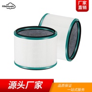 Applicable to Dyson Dyson DP02 HP01Air Purifier Filter HP01/02/03Accessory Filter Element