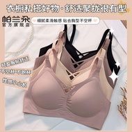 8392 Tracking Users💥[] Cloud Seamless Underwear Women Gather Comfortable Summer Thin Style Breathabl