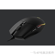 ∈♤❉(Logitech Malaysia) Logitech G102 LIGHTSYNC Gaming Mouse RGB