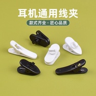 可旋转耳机线夹防丢线卡子衣领夹手机耳机配通用耳塞线固定夹子aiyurre3.my20250417