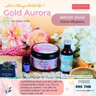 Rose Wood All Nature AromaW x Scented Oil 90 gram. สมุนไพรย้อมผม สมุนไพรเปลี่ยนสีผม สมุนไพรปิดผมขาว 