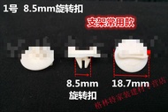 Fluorescent lamp lampshade buckle panel T8 fluorescent lamp bracket accessories lampshade buckle pan