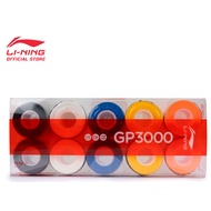 LINING Badminton Overgrip GP3000[100% ORIGINAL]