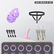 HF Cobra Chastity Lock CB Lock Male Pseudo-Mother Chastity Device Penis Lock SM Catheter Belt Auxili