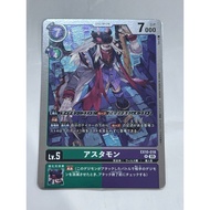 EX10-018 R Digimon Lv.5 Astamon