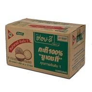 [ส่งฟรี!!!] อร่อยดี กะทิ 100% 1000 มิลลิลิตร x 12 กล่องAroy-D Coconut Milk 1000 ml x 12 Boxes