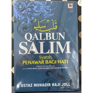 QALBUN SALIM SYARAH PENEWAR BAGI HATI