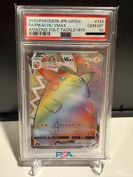 賣psa10 比卡超