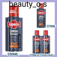 ALPECIN C1 CAFFEINE SHAMPOO (250ML/ 375ML/375ML(TWICK PACK)