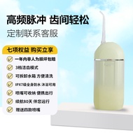 Manufacturer Dental Flusher Portable Electric Adult Home Dental Cleaner Oral Floss Water Floss