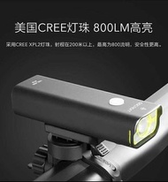 GACIRON 加雪龍 USB充電 防水單車前燈（摺車/公路車/山地車）