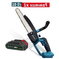 Mezton🔥 เลื่อยไฟฟ้า 10 นิ้ว 3800W แบตเตอรี่ 1/2 ก้อน Li-ion เลื่อยไฟฟ้าไร้สาย เลื่อยตัดไม้ เลื่อยยนต
