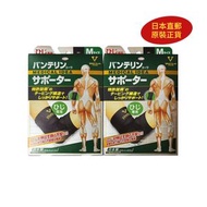 Kowa - [日版] Vantelin萬特力 [手肘固定防護套] [孖裝] [中碼] [日本直郵/原廠行貨]