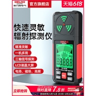 Delixi Electrical Electromagnetic Radiation Detector High Frequency Electromagnetic Field Radiation 