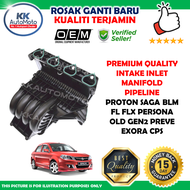 Proton Saga BLM FL FLX Persona Gen2 Preve Exora CPS - Premium OEM IAFM Intake Inlet Manifold Chamber