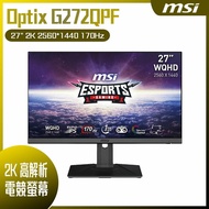 【618回饋10%】MSI 微星 Optix G272QPF HDR電競螢幕 (27型/2K/170hz/1ms/IPS）
