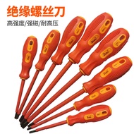 Insulated Screwdriver Flat Phillips Torx Screwdriver Electrician Screwdriver Screwdriver Small Screw