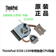 ThinkPad Lenovo E330 L330 Laptop CPU Fan Heat Sink Display New Original 04W4410
