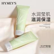 Beauty Individual Care Hot Products Image Beauty Aloe Vera Gel Moisturizing Nourishing Moisturizing 