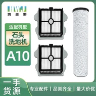 Suitable for Stone Washing Machine A10 Accessories A10 Ultra E Main Brush Roller Brush Filter Mesh F