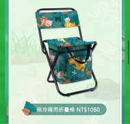 折疊椅保溫袋 露營 野餐