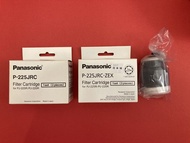 Panasonic 樂聲牌濾水器濾芯 P-225JRC x 5個 (適用於PJ-225R/PJ-220R 濾水器）