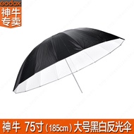 God Cow Reflective Umbrella Black White Umbrella 250cm 185CM Outer Black Inner White Big Sun Umbrell