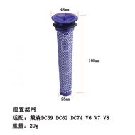 Applicable to Dyson Dyson Vacuum Cleaner Accessories V7 V8New Front Filter Rear Filter Element Acces