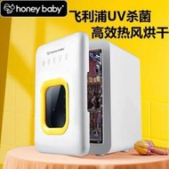 奶瓶殺菌器　奶瓶消毒　奶瓶消毒鍋 高溫蒸汽消毒鍋　寶寶多功能嬰兒玩具烘干　紫外線大容量保潔柜