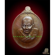 Silent Monk ajahn Kangxian LP TO Bronze Medal (rian luang phor thuad ajahn klang saeng b.e.2559) -Thailand Amulet thai amulets amulets Thailand Holy Relics