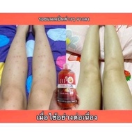 BP SERUM LYCOPENE/ BP LOTION BOOSTER DOSE VITAMIN CREAM 500G