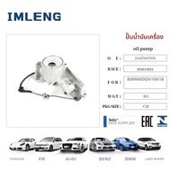 MINGJING | ปั๊มน้ำมันเครื่องสำหรับ BMW MINI R55-R61 N14 N16