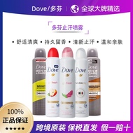 [Tax Insurance Straight Hair] Dove Dove Men's Underarm Antiperspirant Spray 250ml Fresh Antiperspira