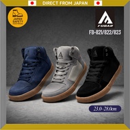 Otafuku FUBAR FB-821/822/823 Mid-Cut Safety Work Shoes – Steel Toe, Unisex, Multi-Color & Sizes