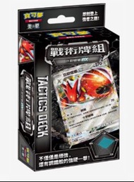 Pokémon 卡，戰術牌組（巨鉗螳螂ex）