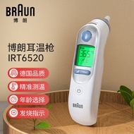 德国博朗（Braun）耳温枪IRT6520WE 进口宝宝婴儿电子体温计 高精准儿童耳温计 成人发烧温度计