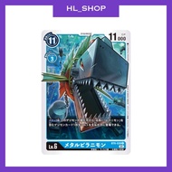 [Digimon Card Game] BT9-030 C MetalPiranimon