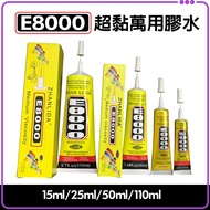 +Invoice E8000 Universal Glue Quick-Drying Super Comes With Needle Insert Adhesive Household Waterpr