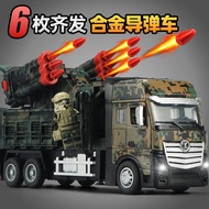 Alloy Missile Vehicle Rocket Launcher Truck Model Children's Educational Toys