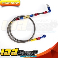 Front Brake Cable PSI Length 36 Head 90