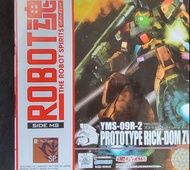 ROBOT魂 YSM-09R-2 Prototype RICK-DOM