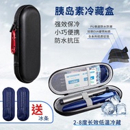 Recommended by the Store Manager~Insulin Refrigerator Bag Insulin Pen Storage Bag Insulin Insulation