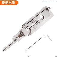 Shrimp Choice Yx Lishi 2 In 1 KW1 Locksmith Household Door Civil Lock Tool