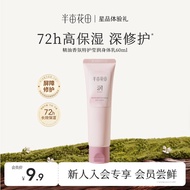 ครีมบำรุงผิวกายหอมระเหยจากน้ำมันหอมระเหย 60 มล. ครีมบำรุงผิวที่ให้ความชุ่มชื้นและมีความเงางามจาก Lit