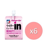 威德 in 果凍 - 威德 in 果凍 - 膠原蛋白 | 到期日:2025年11月14日 |