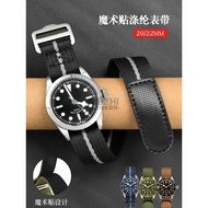 Velcro One Over Canvas for Rolex Longines Tudor Biwan Nylon Strap TUDOR