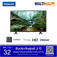 Panasonic Android TV รุ่น TH-32LS600T ขนาด 32 นิ้ว