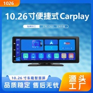 Car 34cm Car Private Model 34cm Car Display 34cm Car MP5